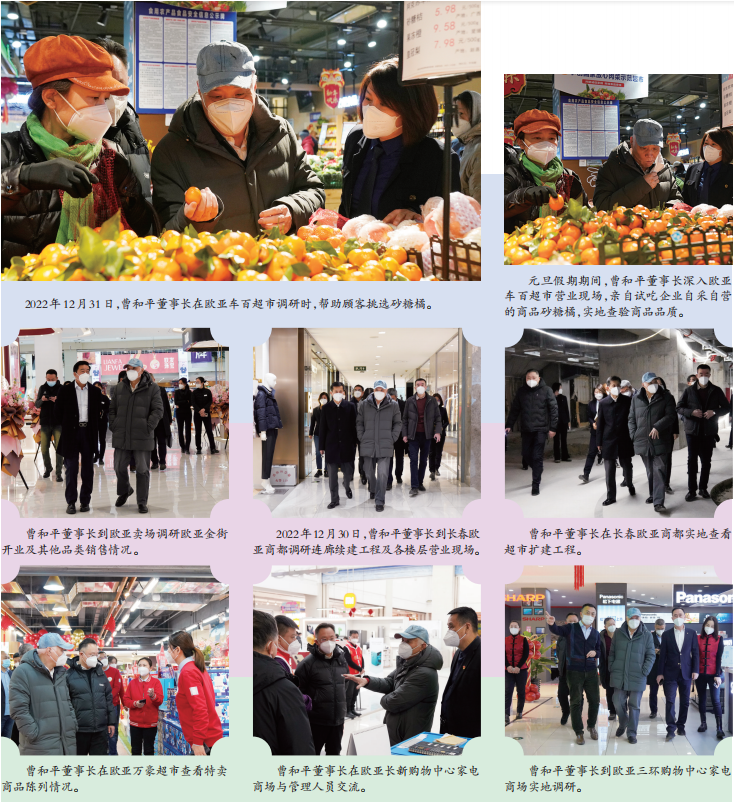 dec27496a19468a39c65dbbe94b22b94.png 微信图片_20230131155452.png