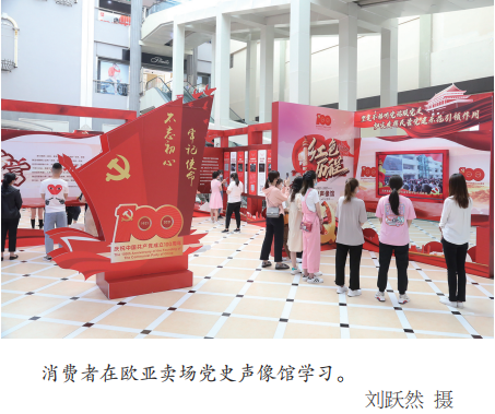 eafea4165a994311a2ee2ae3f17d923b.png 微信图片_20210702094705.png